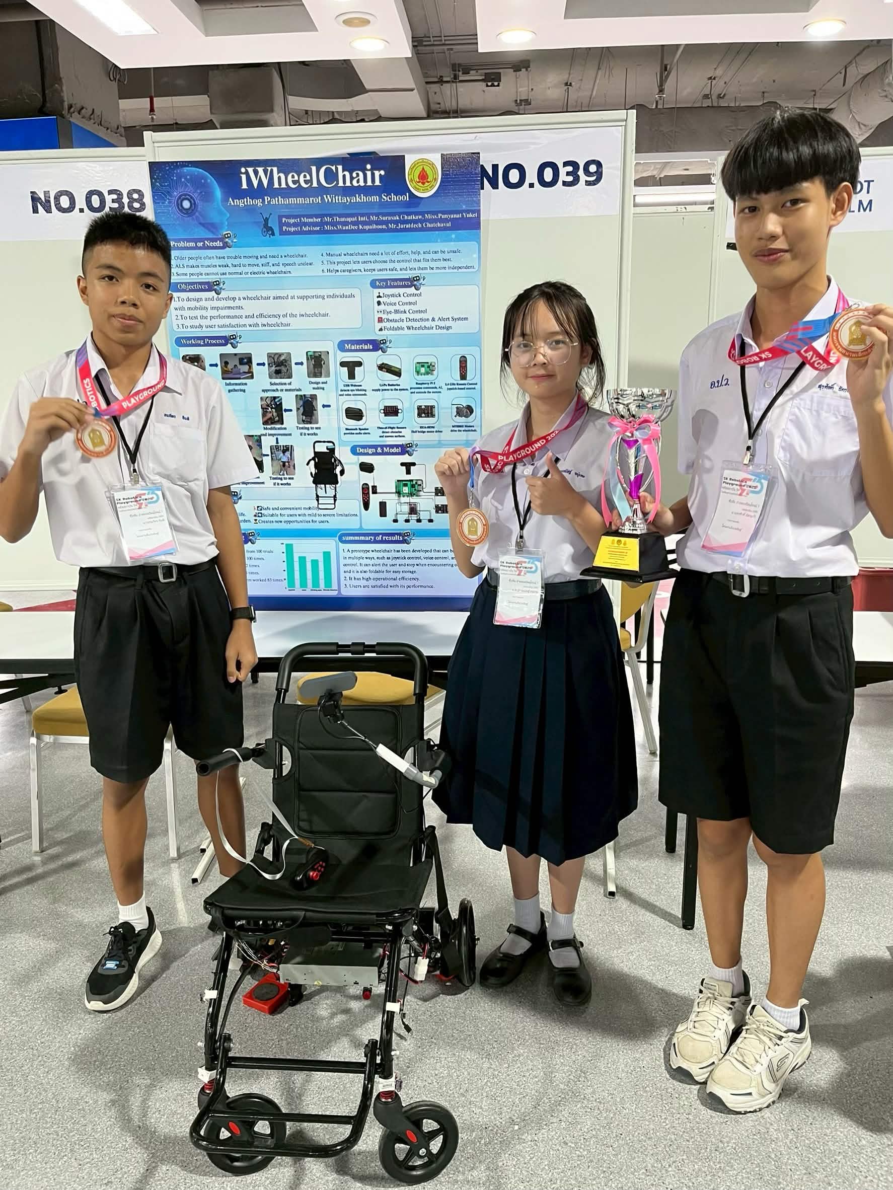 สนามเด็กเล่นหุ่นยนต์ - รูปประกอบ 4